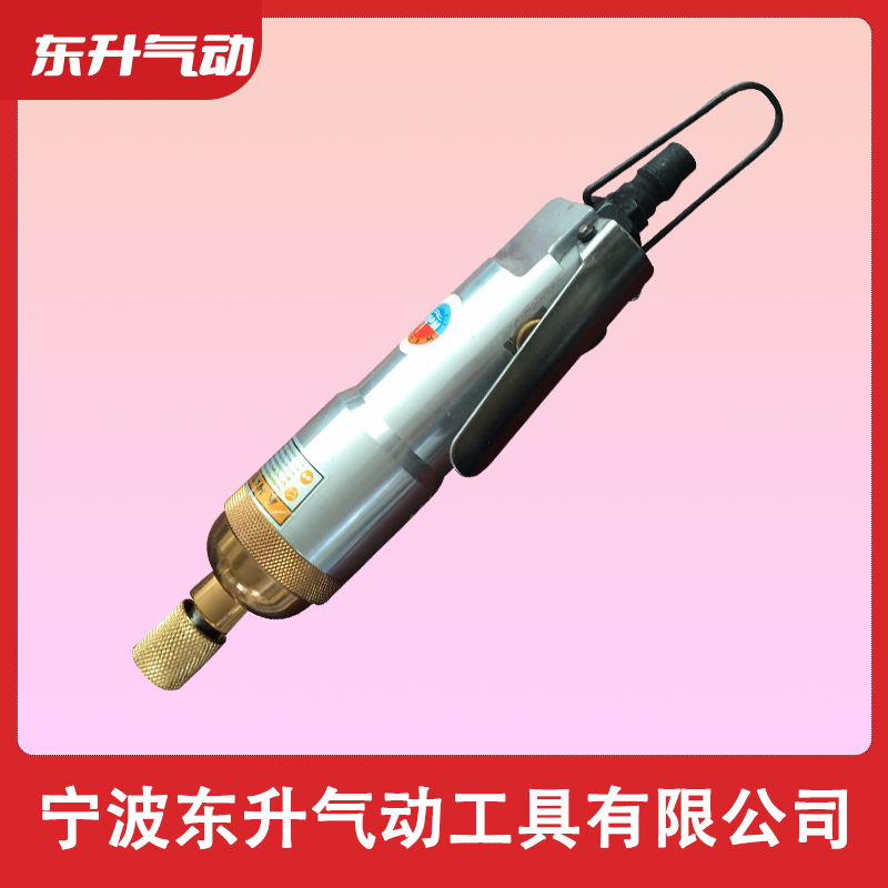 威力牌氣動工具DS-D1(H5) 民用型氣動風批